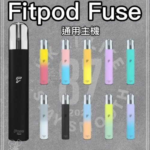 Fitpod Fuse 通用主機｜RELX 4/5代完美搭檔｜多色可選 - KkVape