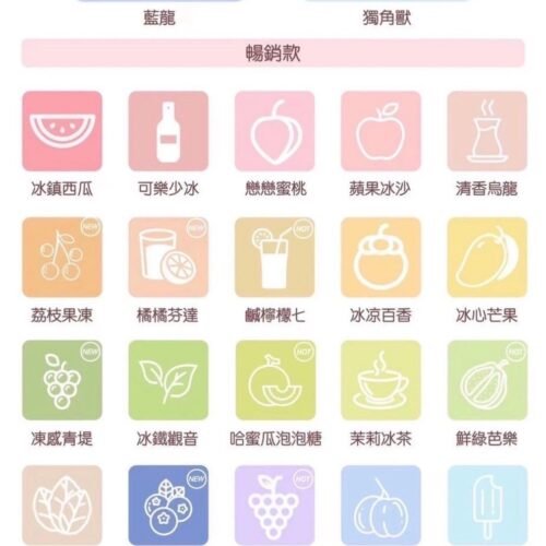 CLOUDY 一代通用煙彈｜多口味選擇